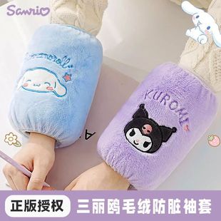 Sanrio Officially Licensed Plush Sleeves for Students and Adults, Dirt-Resistant and Waterproof down Jacket Sleeves, Cute Hand Sleeves