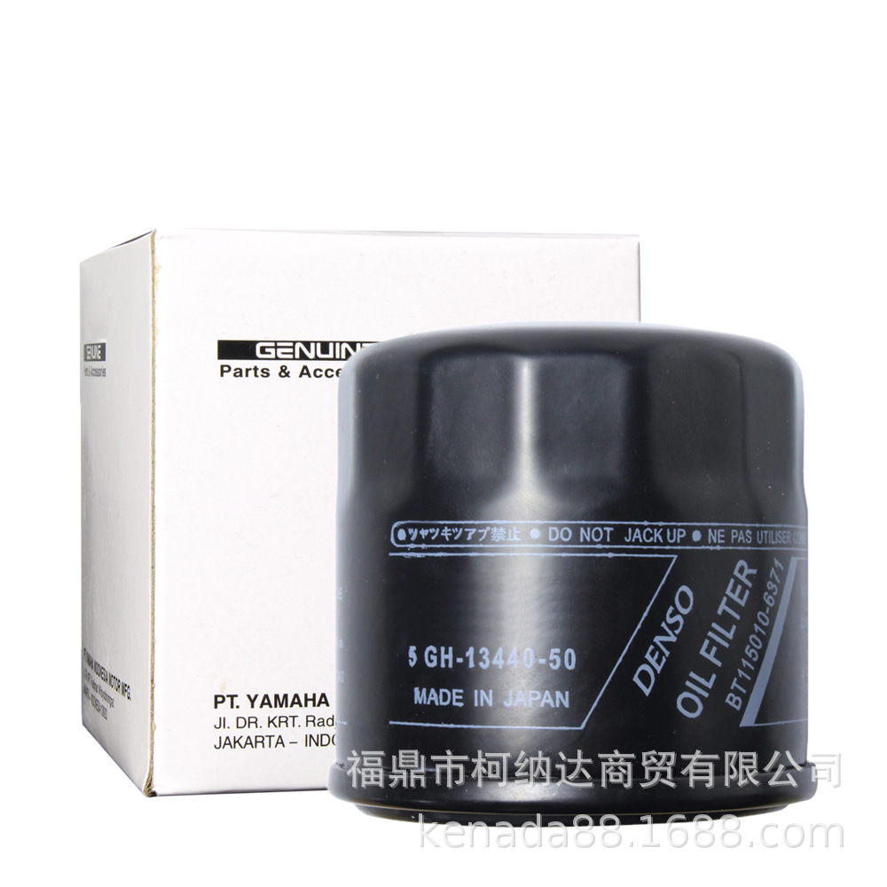 OILFILTERFor YAMAHAR25/XJ6/MT07/MT09/R1 Oil Filter