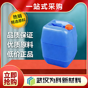 ֱ�l �������������c�} CAS 17766-26-6 �ؽ����x�Ӳ�׽��