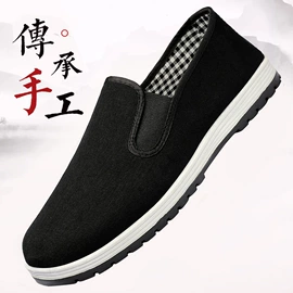 女式休闲单鞋;女式棉鞋;男式休闲单鞋