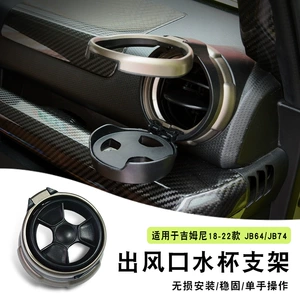 2019 Suzuki Jimny Panel Hava Çıxışı Su Stəkanı Tutacağı Qatlanan