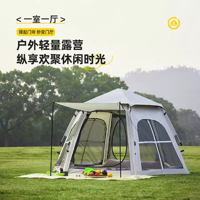 Thickened Sun-Protection Tent for Multiple | Avtomobil dam çadırları