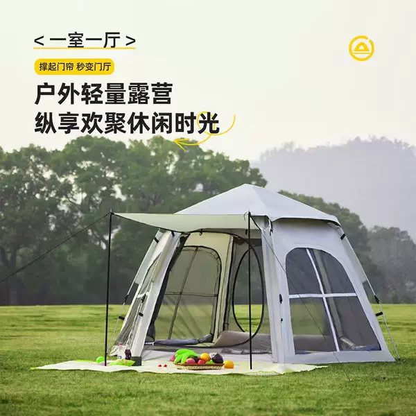 Cross-Window Hexagonal Camping Tent for 4-6 People, Thickened Sun-Protection Tent for Multiple People, Outdoor Family Leisure Camping Tent