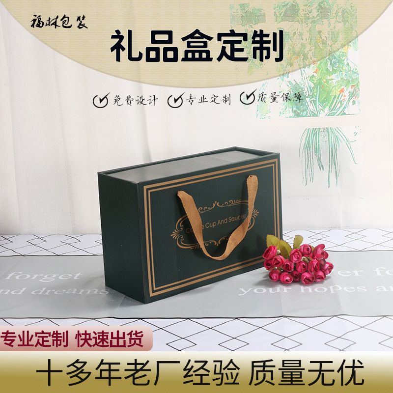 厂家网红同款 恒温杯礼盒  自动加热陶瓷杯包装盒 精美包装可定