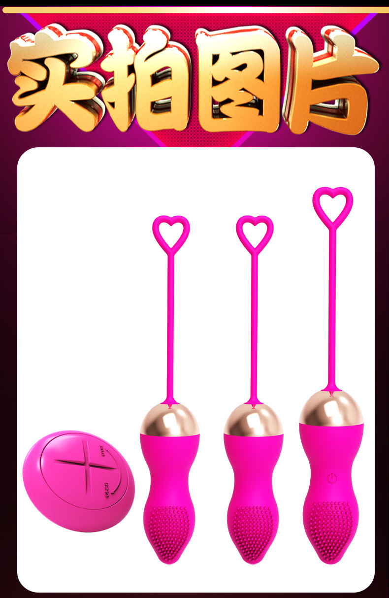 Jiuai Wireless Remote Control Vibrating Egg TPR Wearable Vibrator for Women — detail image 22