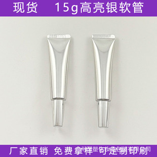 �F؛15g15ml�����y�X��Ƭ�Ĺܻ��yƷ�o�wƷ��˪���z��˪BB���bƿ