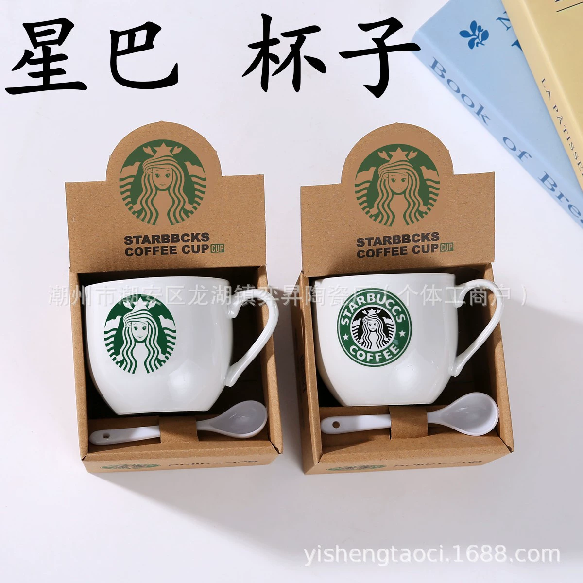 Xingba Cup Керамическая кружка толкает небольшой подарок на открытие мероприятия с подарком креативная кофейная чашка водяная чашка печать LOGO