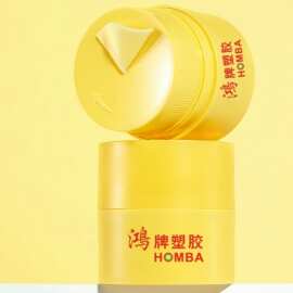 厂家新款50g旋转卸妆膏可替换芯清洁泥膜乳霜面膜罐同款护肤包材