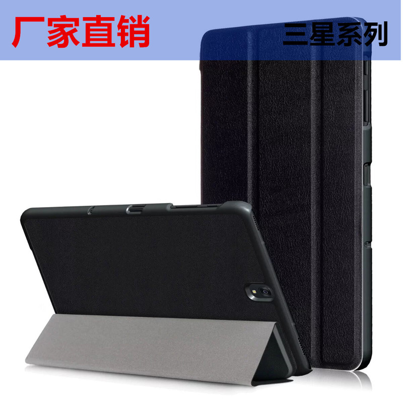 For Samsung tab A2 10.1 protective case T583 leather case all-inclusive ultra-thin S9 PLUS three-fold bracket back shell