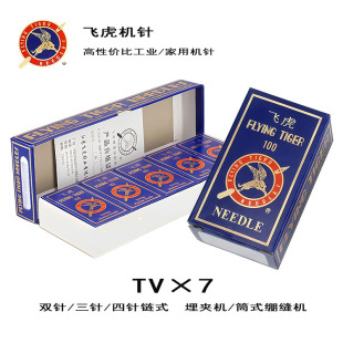 ��Ʒ�w��TV&times;7�Cᘼ��L���ʽ�Cᘷ��b����[�p�x���ȫ�̖�p