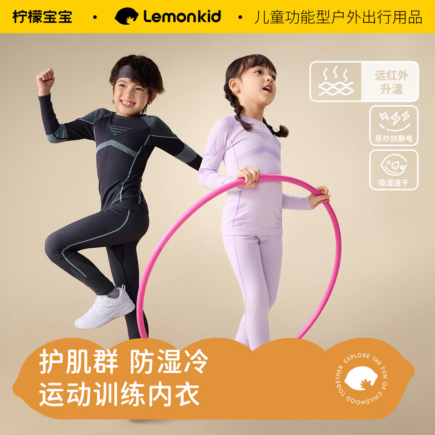 Lemon Baby 25 New Models of Breathable, Skin-Friendly, Warm, Quick-Drying Underwear for Older Children, Autumn Clothes and Pants Set Wholesale