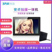 10.1���|��һ�w�C��׿�V��C�T�ƙC�M�Q������̲�����ڒ�����