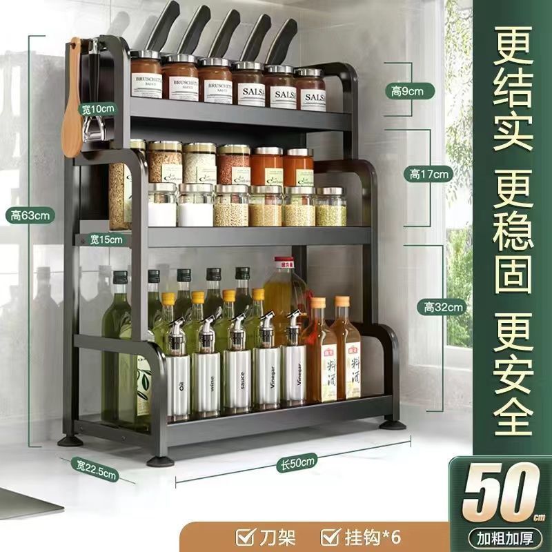 Estante de almacenamiento de cocina de acero al carbono grueso sin perforación estante de condimento estante de cuchillo de mesa estante de almacenamiento multifuncional almacenamiento de utensilios de cocina