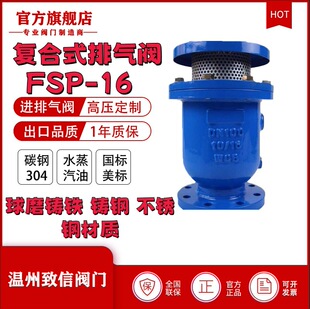 �S��ֱ�N FSP-16C �ͺ�ʽ�����Ś��y�M���y �ܵ��Ś��y��ˮ�Ś��y