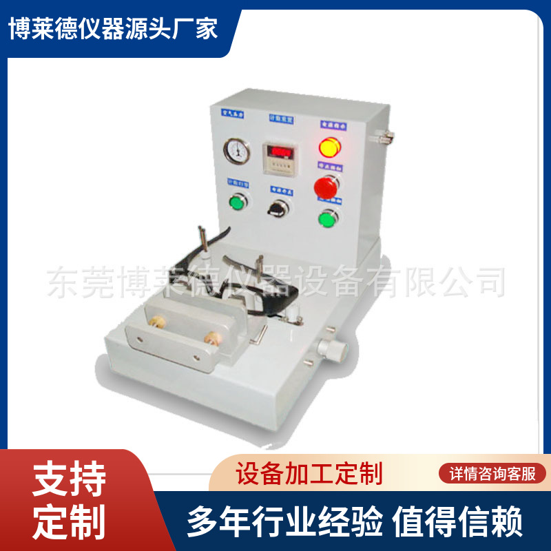 眼镜架铰链试验机眼镜测试仪铰链测试仪眼镜试验设备售后无忧