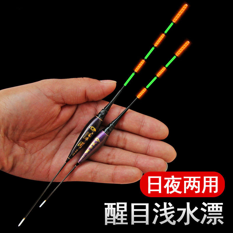 Carp Fishing Float for Shallow Water, Short Float, Luminous Float, Color-Changing Float, Highly Sensitive, Dual-Use for Day and Night, Visible Carp and Carp Fishing Float Carp Fishing Float for Shallow Water, Short Float, Luminous Float, Color-Changing Float, Highly Sensitive, Dual-Use for Day and Night, Visible Carp and Carp Fishing Float