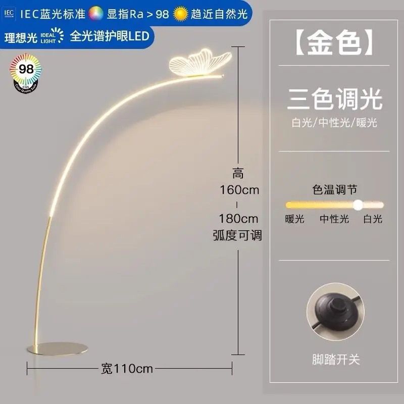 고급스러운 황금나비 모델(삼색조명) 핫모델