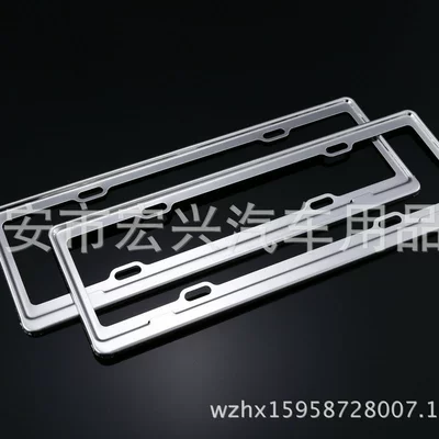 License plate holder/license plate holder — License Plate Holder Aluminum Alloy License - new-energy-stainless-steel-thickening-printing