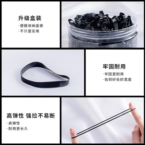 Disposable rubber band for women to tie hair, small black rubber band, thick leather cover, does not hurt hair, hair tie, durable hair rope headgear