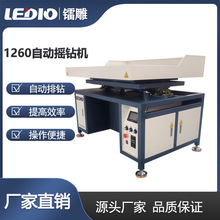 Ь�I�����Ԅӓu荙C���b�C��Ԅ�ˢ荙C1260�Ԅ���荙C