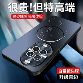 适用华为Nova14活力版手机壳新品磨砂新品nova13 nova12pro外壳男