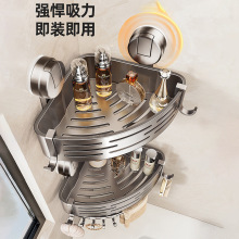 吸盘三角篮浴室置物架卫生间洗漱台转角免打孔墙上壁挂厕所收纳架