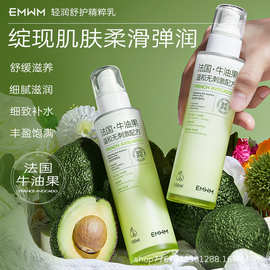 EMWM轻润舒护精粹乳100ml补水保湿滋润乳液水乳批发秋冬厂家直批