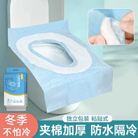 一次性马桶垫;马桶清洁垫;防潮/野餐垫
