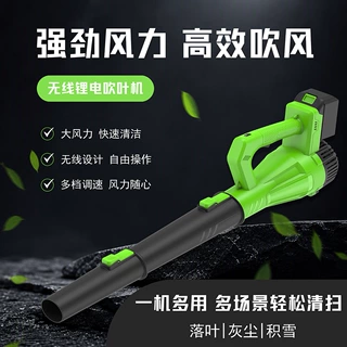 无线暴风枪大功率工业用除尘枪吹灰吹雪机充电式鼓风机强力吹风机