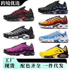 莆田靴TNクロスボーダー対外貿易エアマット靴40-47新しい配色男女カップルの新しいランニングシューズスポーツシューズ