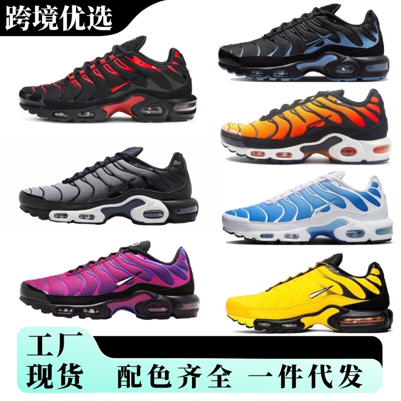 Putian shoes TN cross-border foreign trade air cushion shoes 40-47 new color matching men and women couples new running shoes sneaker