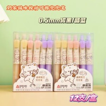 �µ���33380�̲�è��ST���Ա�0.5��ɫѧ���轺�տɲ��ʸ���ֵ����