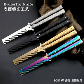 多功能刀钳;观赏刀具;其他户外用品