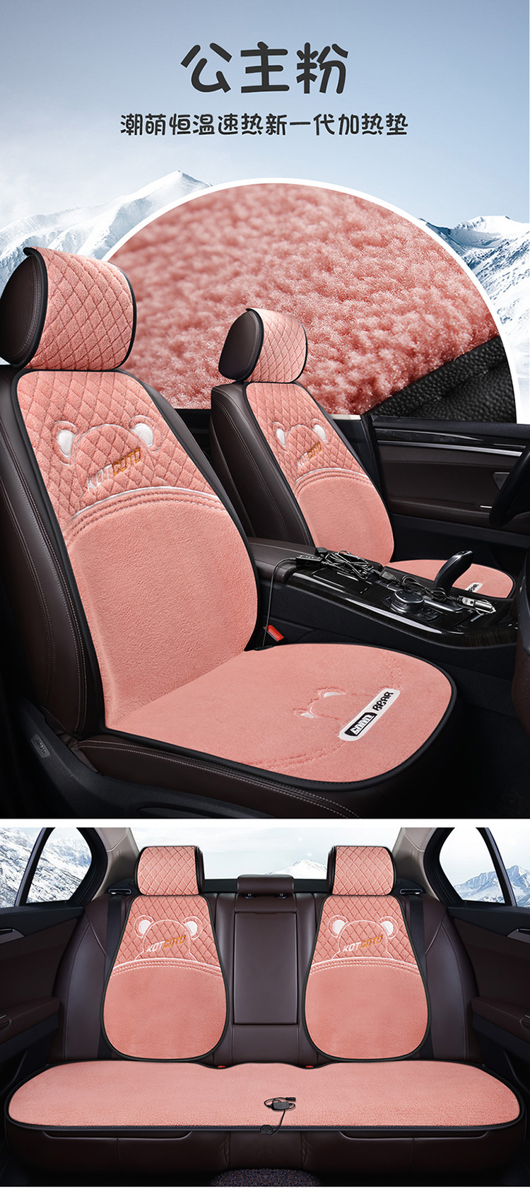 Winter Warm Car Seat Cushion Cartoon Rabbit Ears Free Three-Piece Set Teddy Velvet Diamond Pattern Small Three-Piece Wholesale