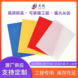 耐力板;PC塑料板;阳光板