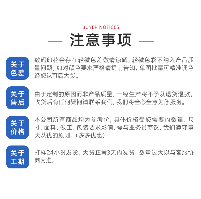 详情页-泉州市家天下家居用品有限公司-03_22