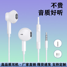 ������P54�ص������ʽ�����о����C���ֽ�atype-c��׿�����|