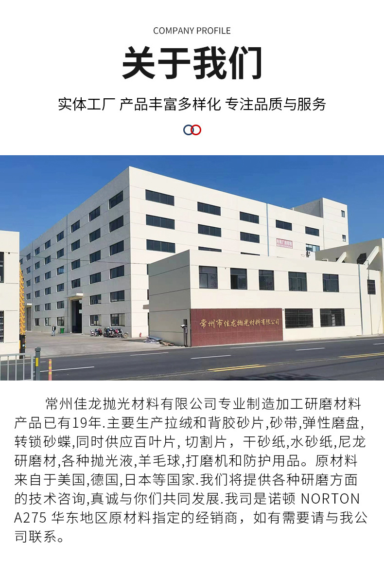 O1CN01IbqbrQ1Ce8TfvTxnU_!!957640105-0-cib.jpg?__r__=1698221080011