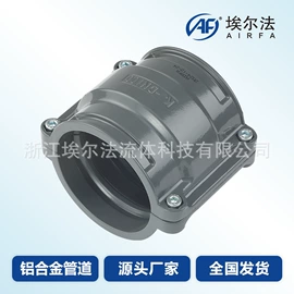 气动接头;压缩设备配件;压塑机