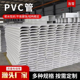 PVC����75*50�o�������߲˷Nֲˮ�����ˮ��ˮ��ˮ����pvcӲ��