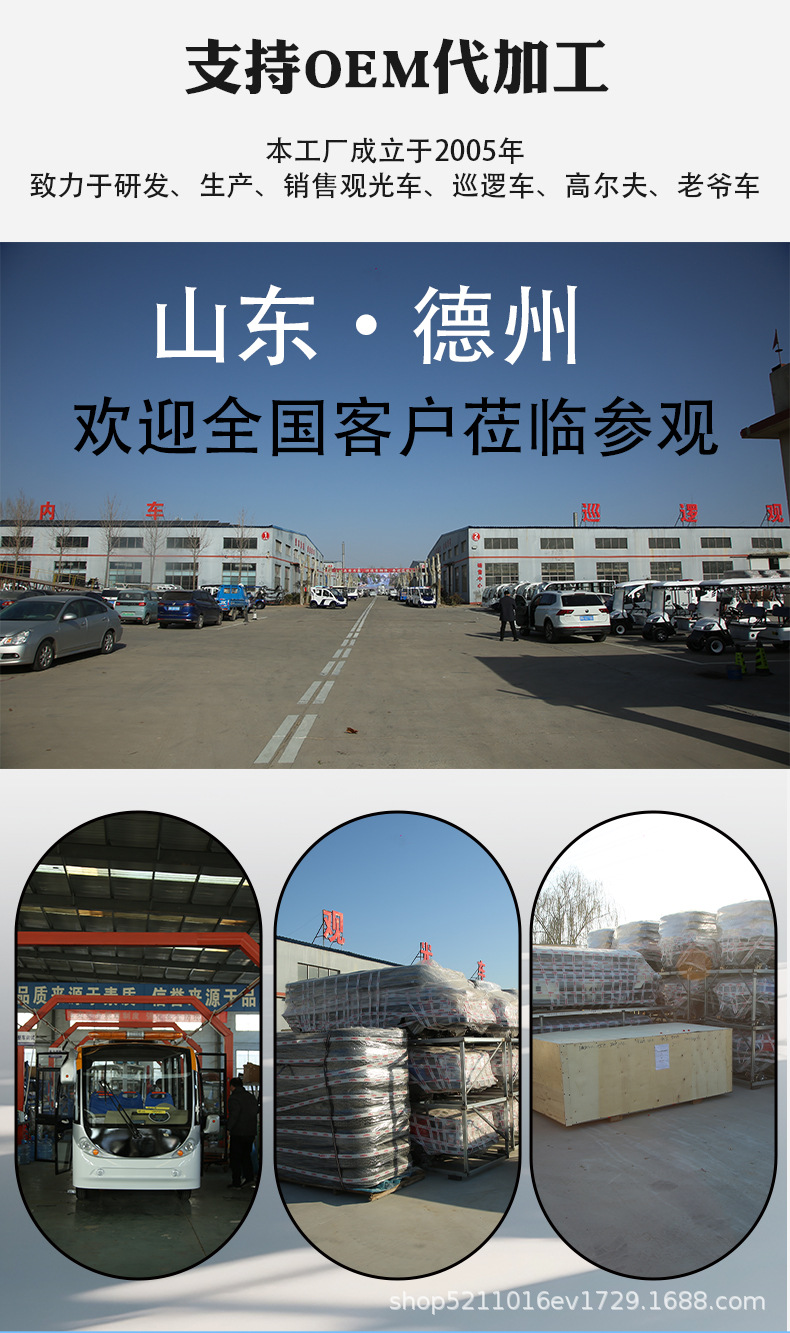 Electric Four-Wheel Sightseeing Car, Golf Cart, Campus Security Patrol Car, Real Estate Viewing Car, Reception Car, Shuttle Bus