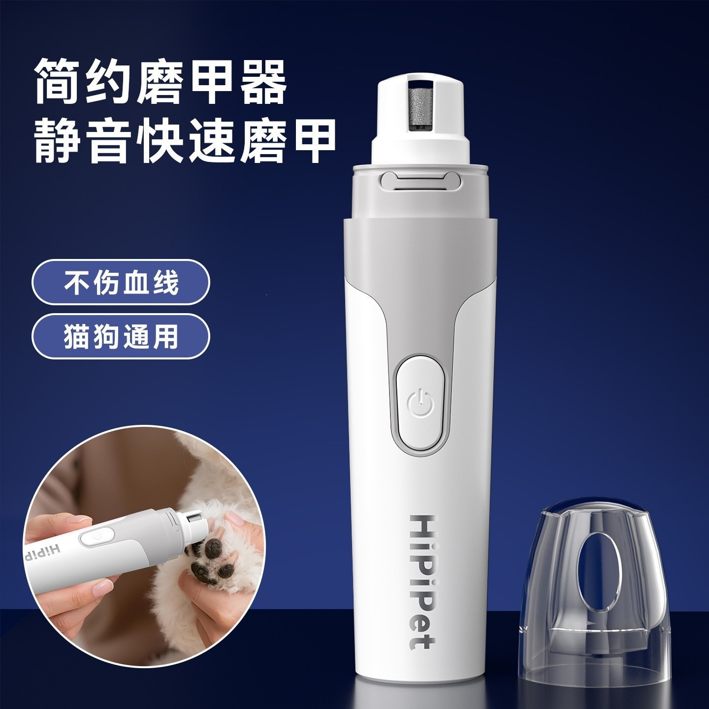 【Silent】Basic nail polisher