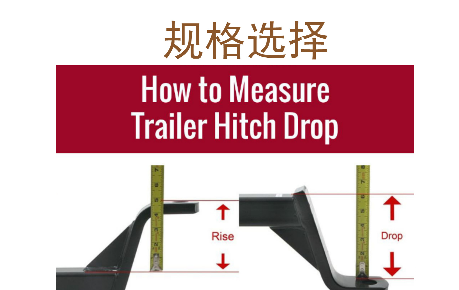 10-inch adjustable trailer arm quick connection car connecting arm traction hook accessories trailer off-road RV modification accessories