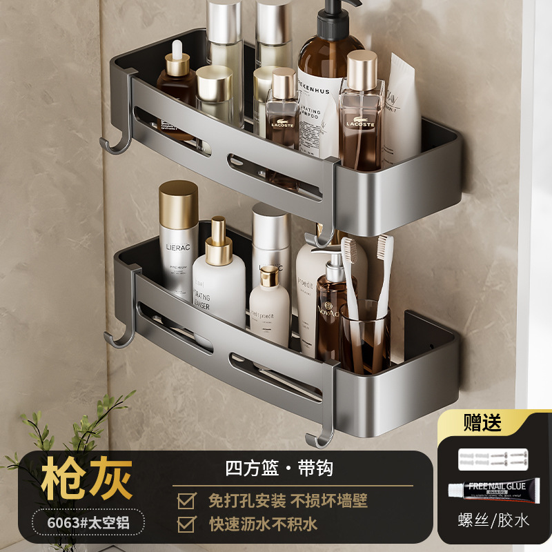 枪灰-双层四方篮（两用）
