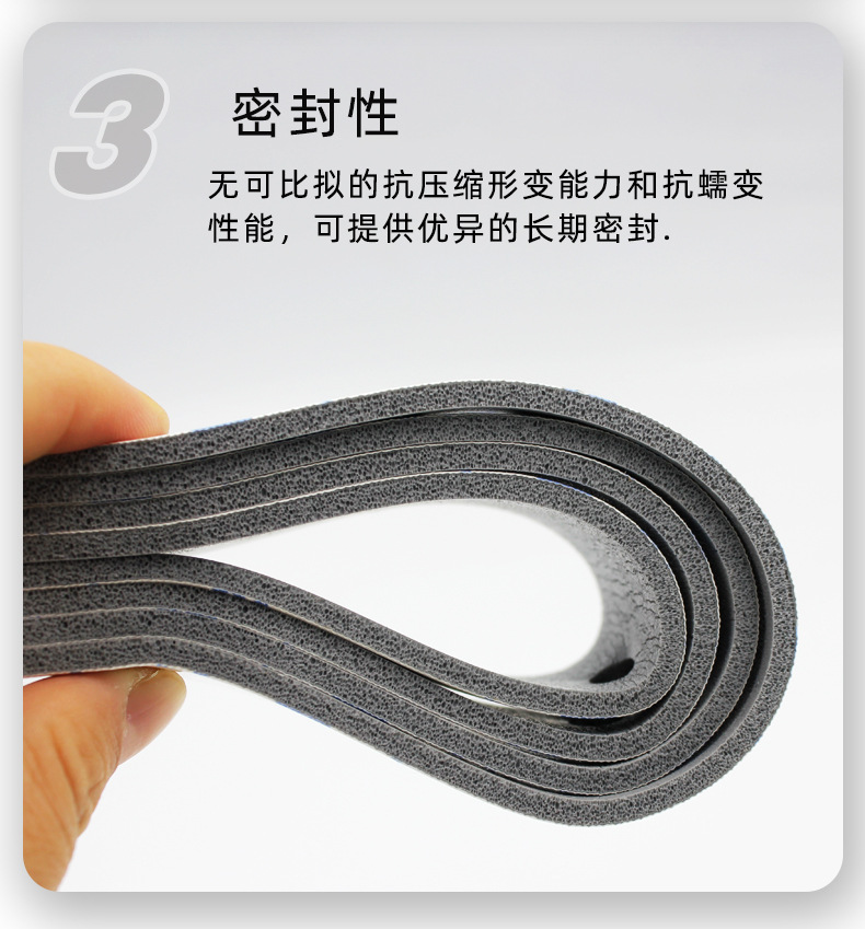 硅胶发泡棉详情_10