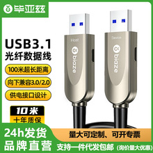 Ɲ USB3.0/3.1wڼ2.0CҕXO؏Vҕl