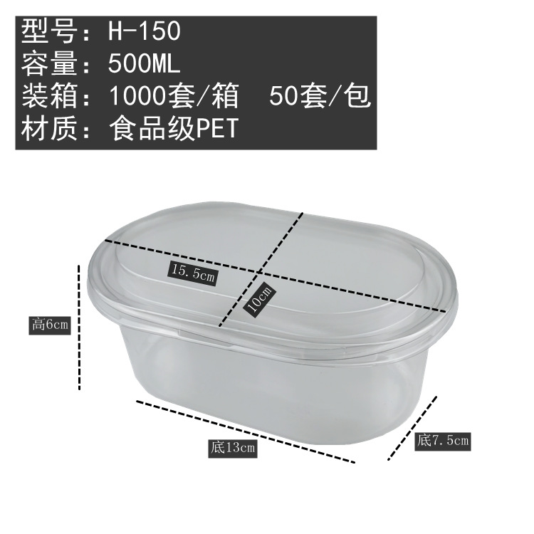 280 500 700ml tazón lleno de múltiples capas caja de la torta ins caja de leche de soja tiramisú caja de la pesca de la fruta