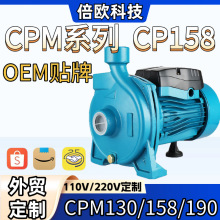 CPM158/190/130���u�����Q�羳SCM�p�~݆�x�������ü���220Vѭ�h