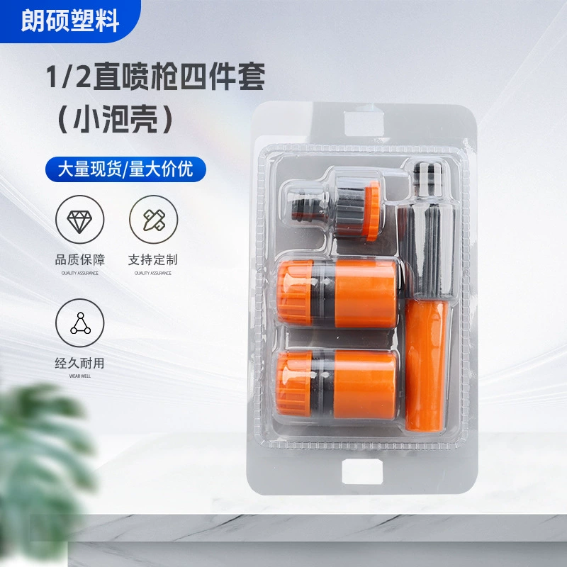 1/2 прямой пистолет-распылитель набор из четырех частей (маленький пузырь)