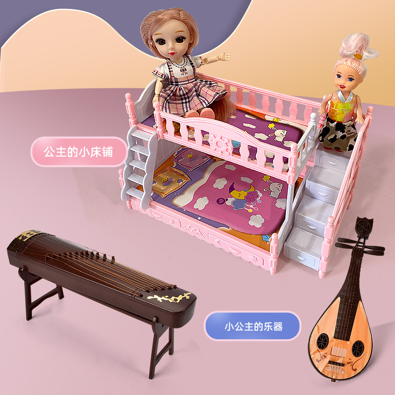 Children's play house toys DIY with a guzheng fan classical instruments props